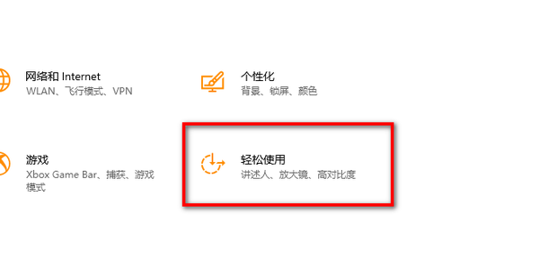 软键盘线插在电脑主机哪里