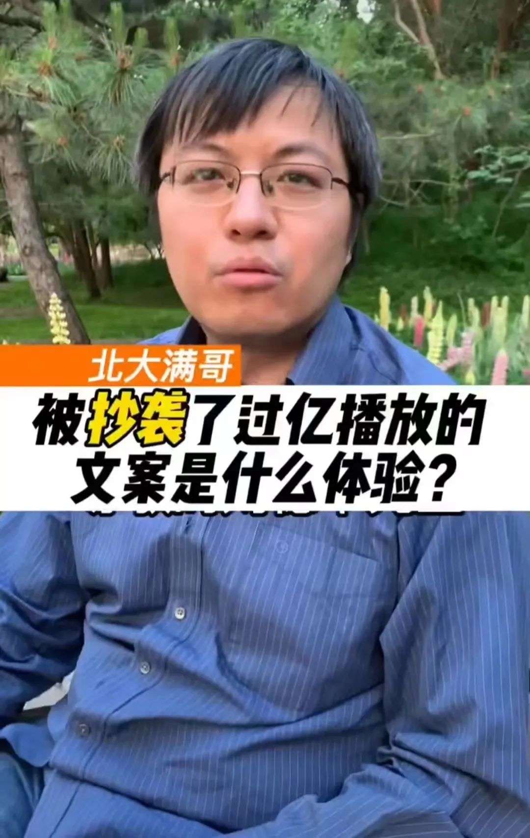 汽车主机厂互怼