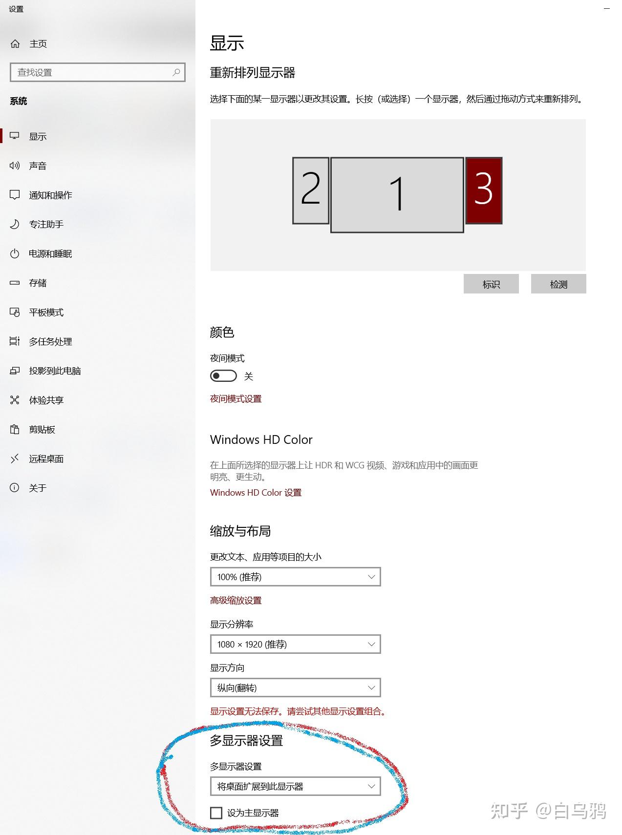 一天显示器接多个主机