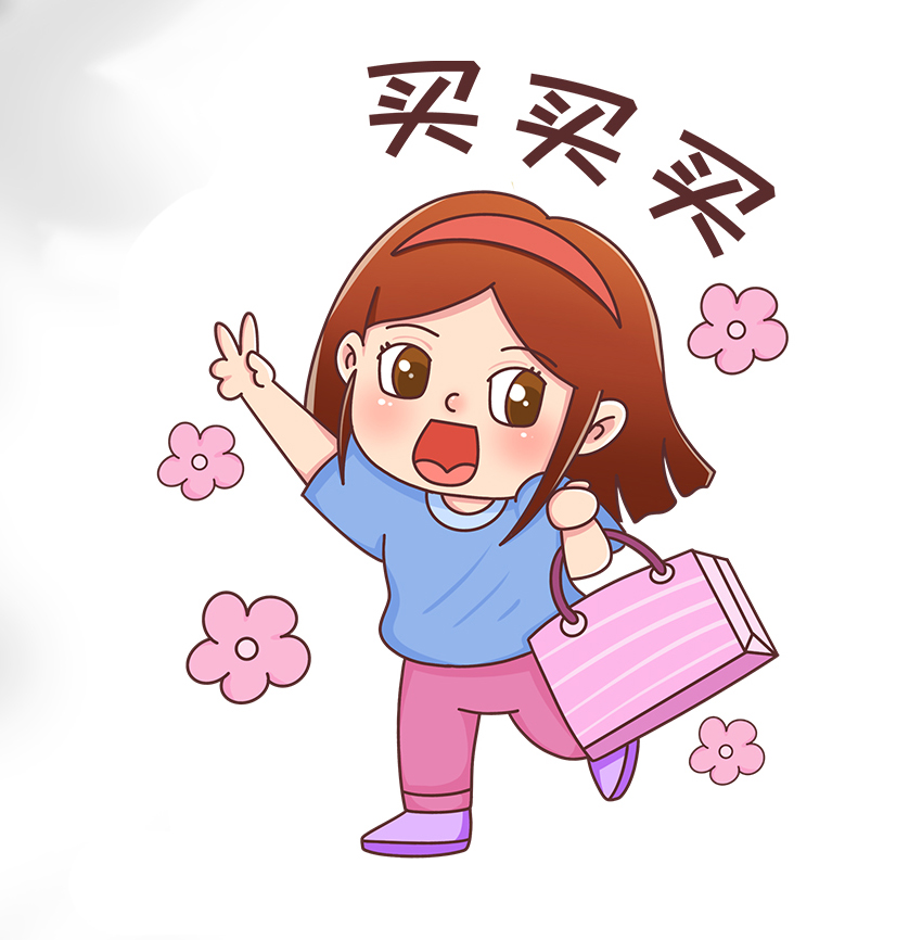 买台主机吗