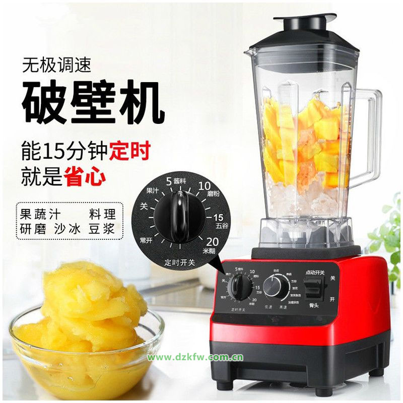 破壁机蘑菇头中的水会漏进主机吗