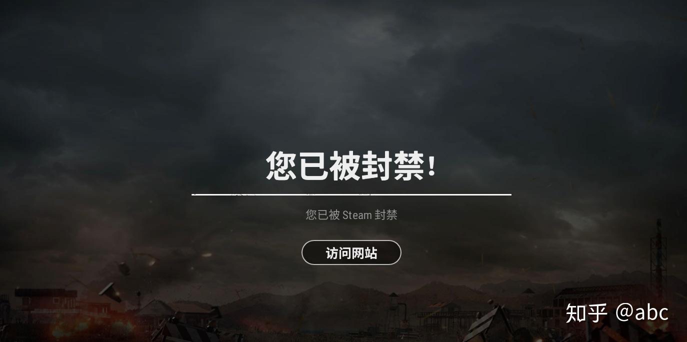 主机版绝地求生凉了