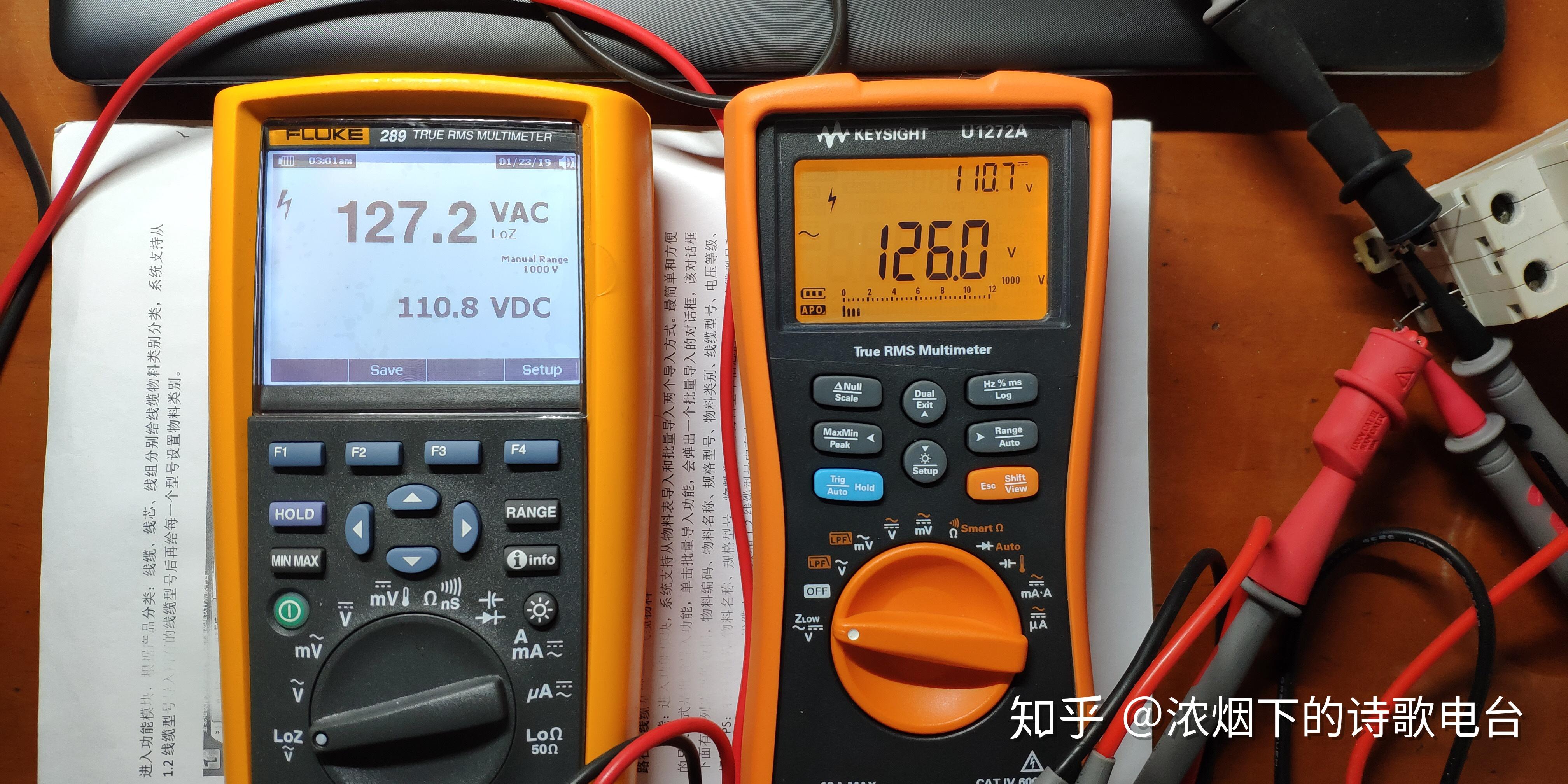 万用表测消防主机信号线阻值