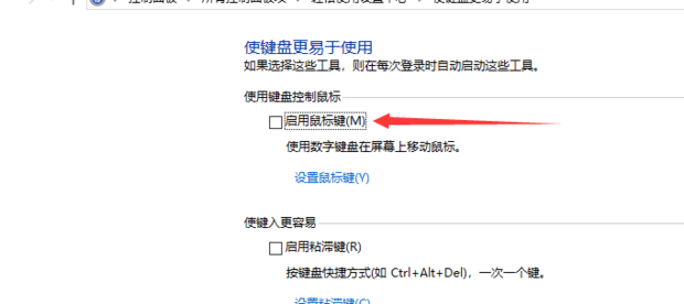 主机有电鼠标键盘不亮