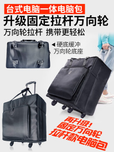 能装电脑主机的行李箱