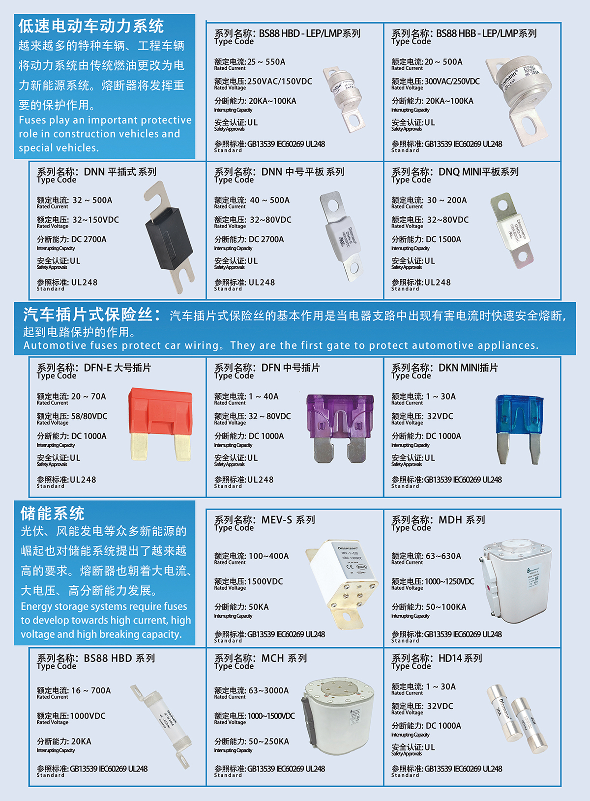 德尔姆主机说明书