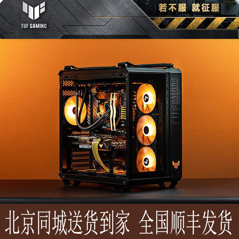 主机游戏怎么买装备