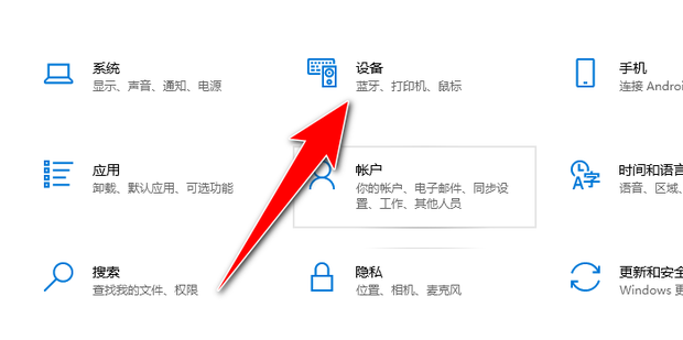 主机使用蓝牙开机怎么搞