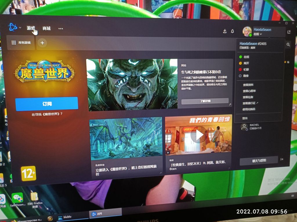 怎么玩主机游戏下载吗