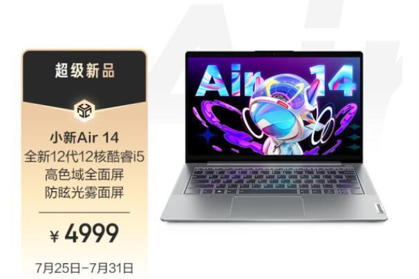 联想的主机哪个系列好