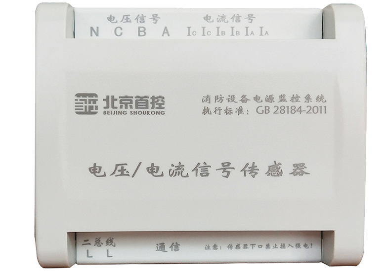 消防主机回路卡电压
