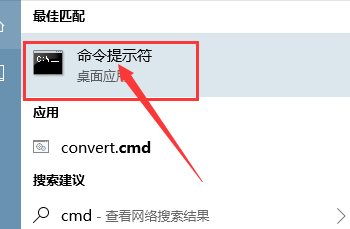怎么用命令查自己电脑的主机号