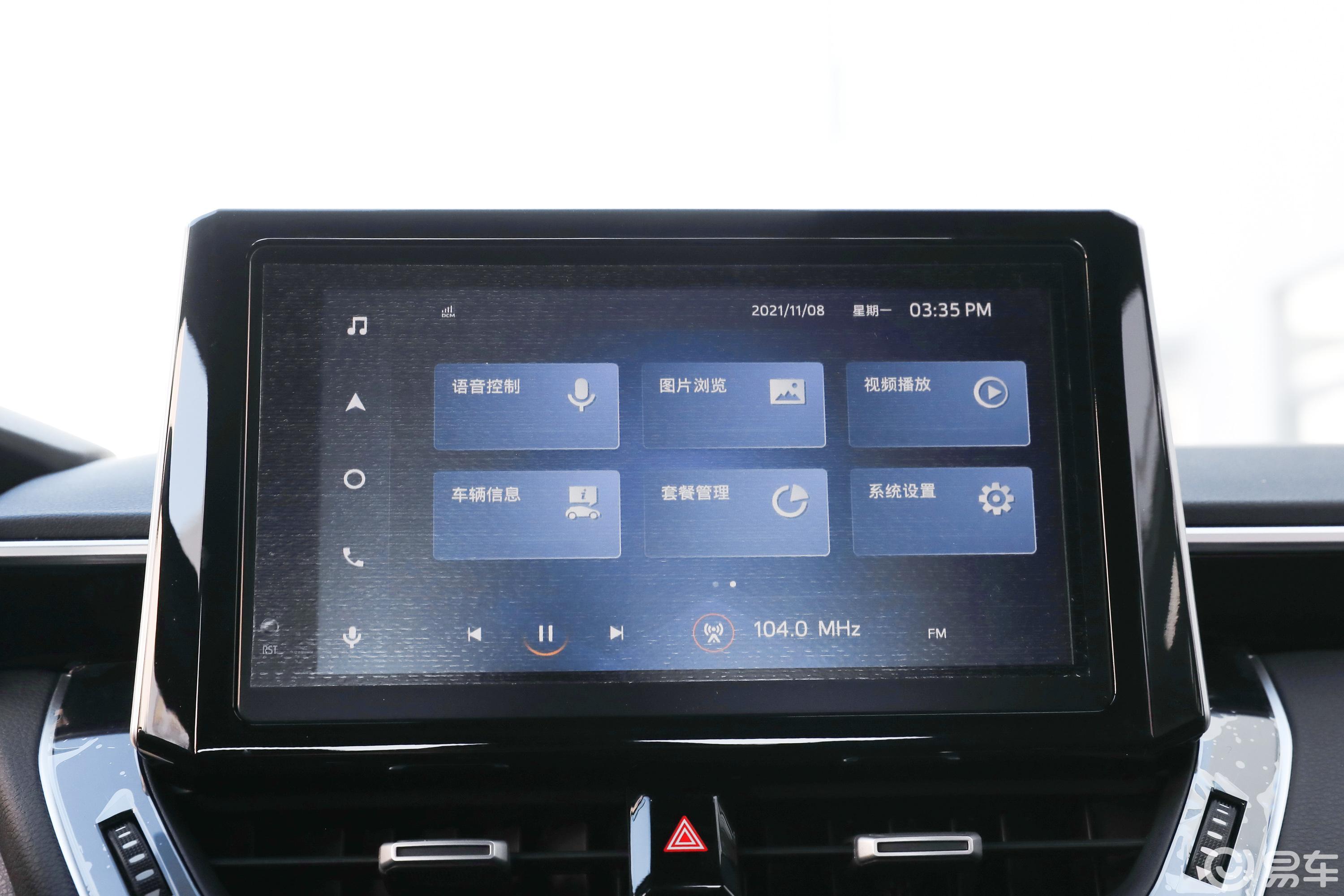 雷凌汽车主机升级