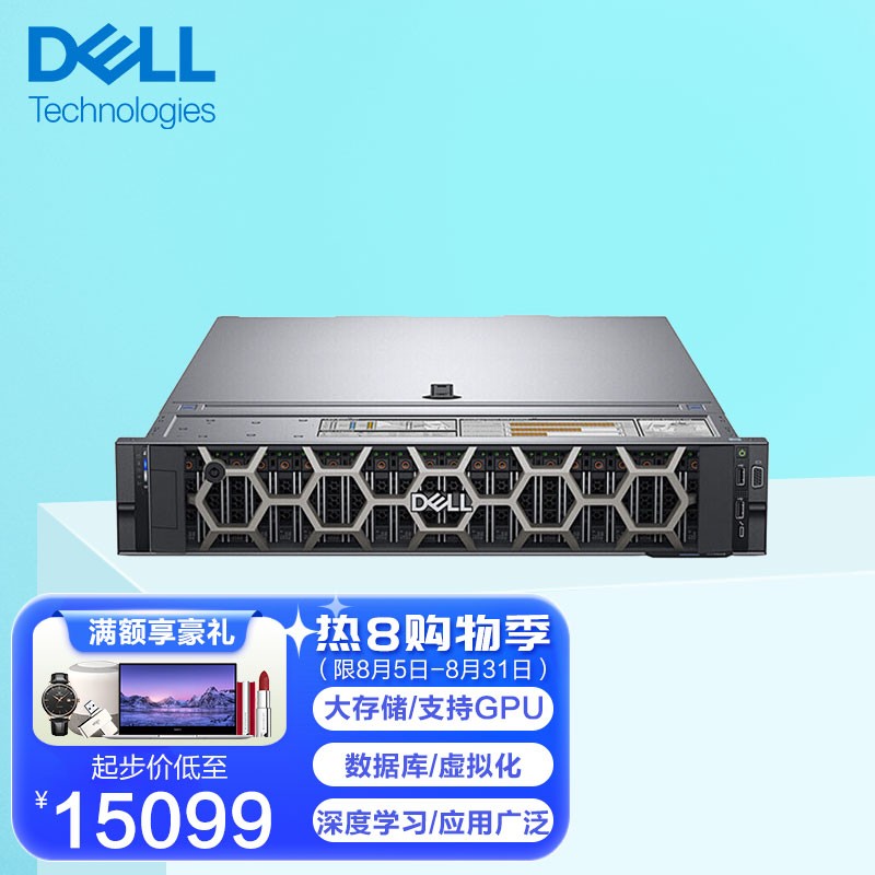电脑服务器和主机一样吗