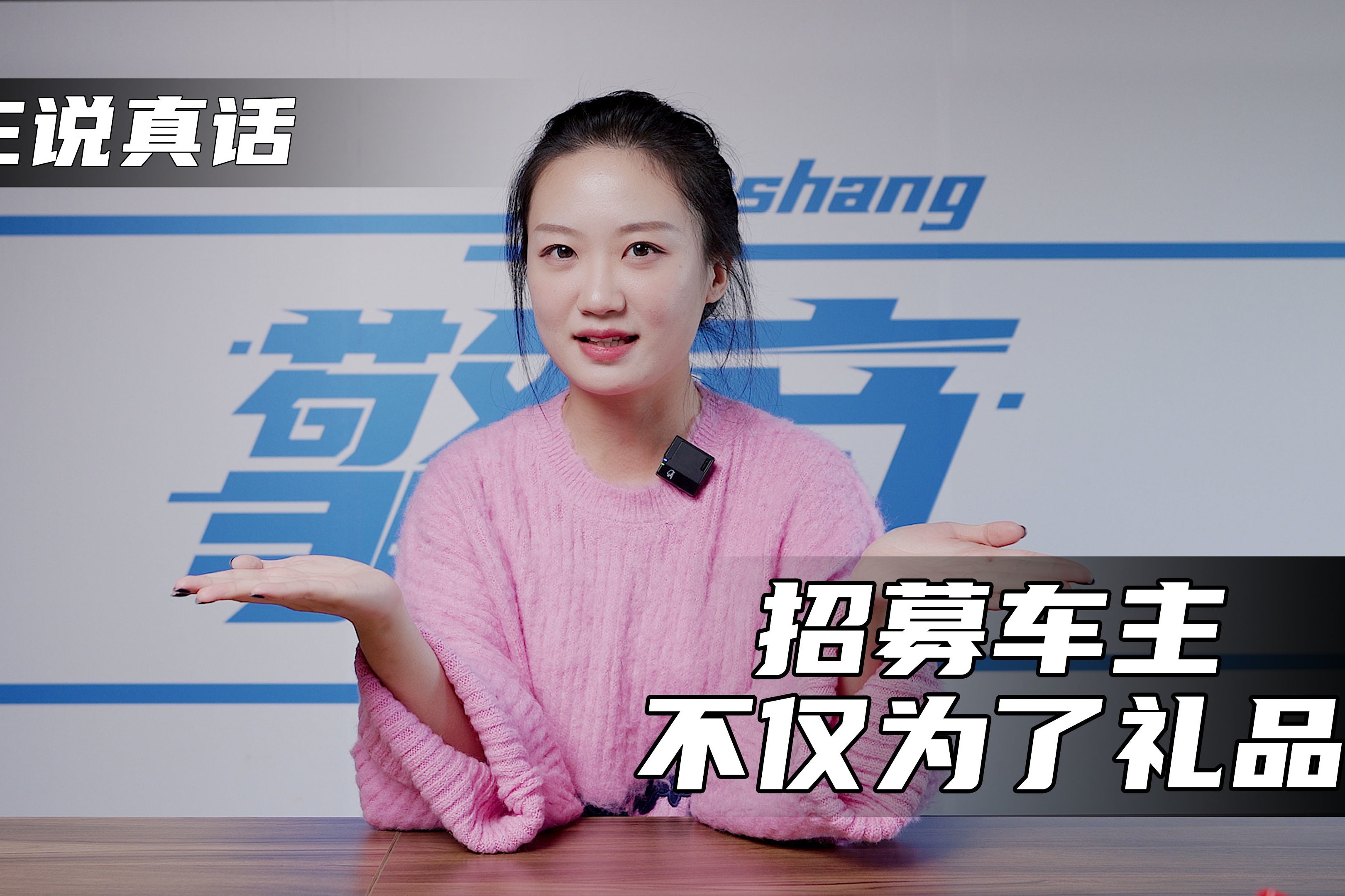 汽车主机厂采购员