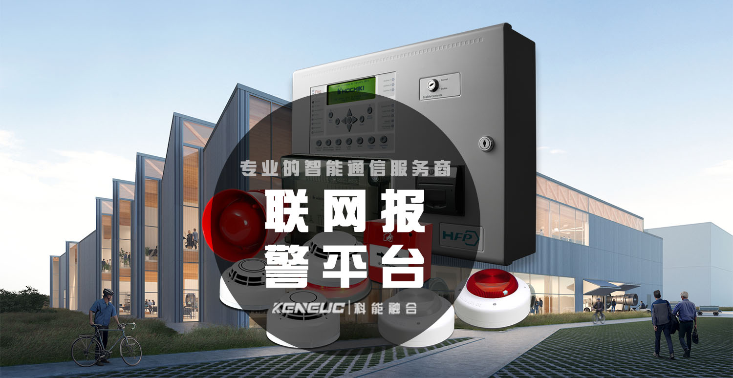 报警主机电阻多少瓦