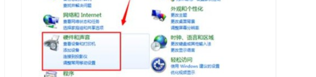 电脑主机怎么与投影仪连接不上