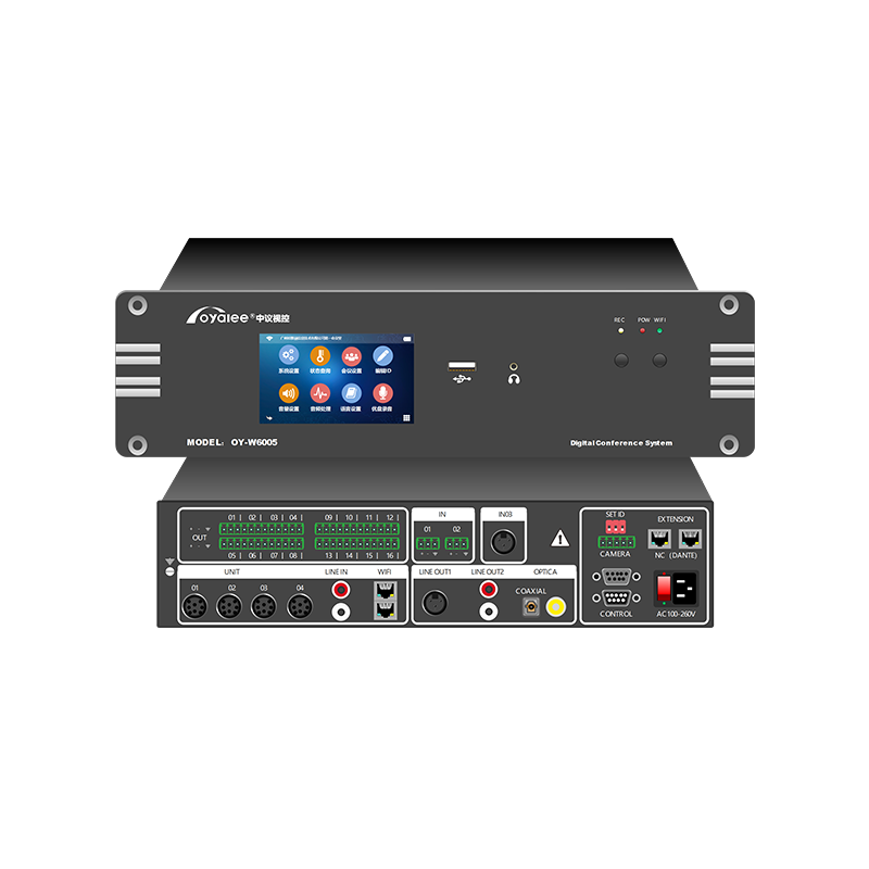 中央控制会议主机