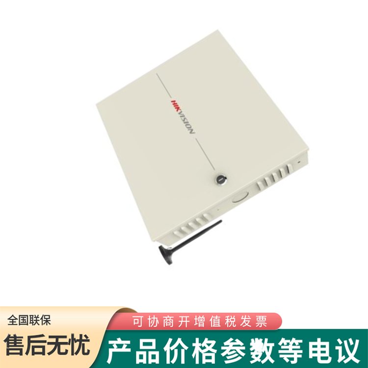 海康总线网络报警主机