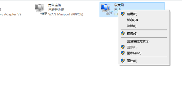 局域网电脑不能访问主机