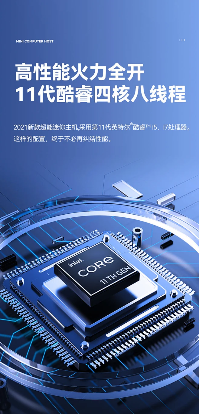 京东小机箱游戏主机