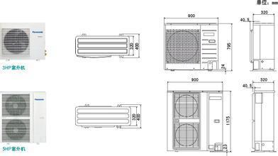 哪种空调室外主机最小
