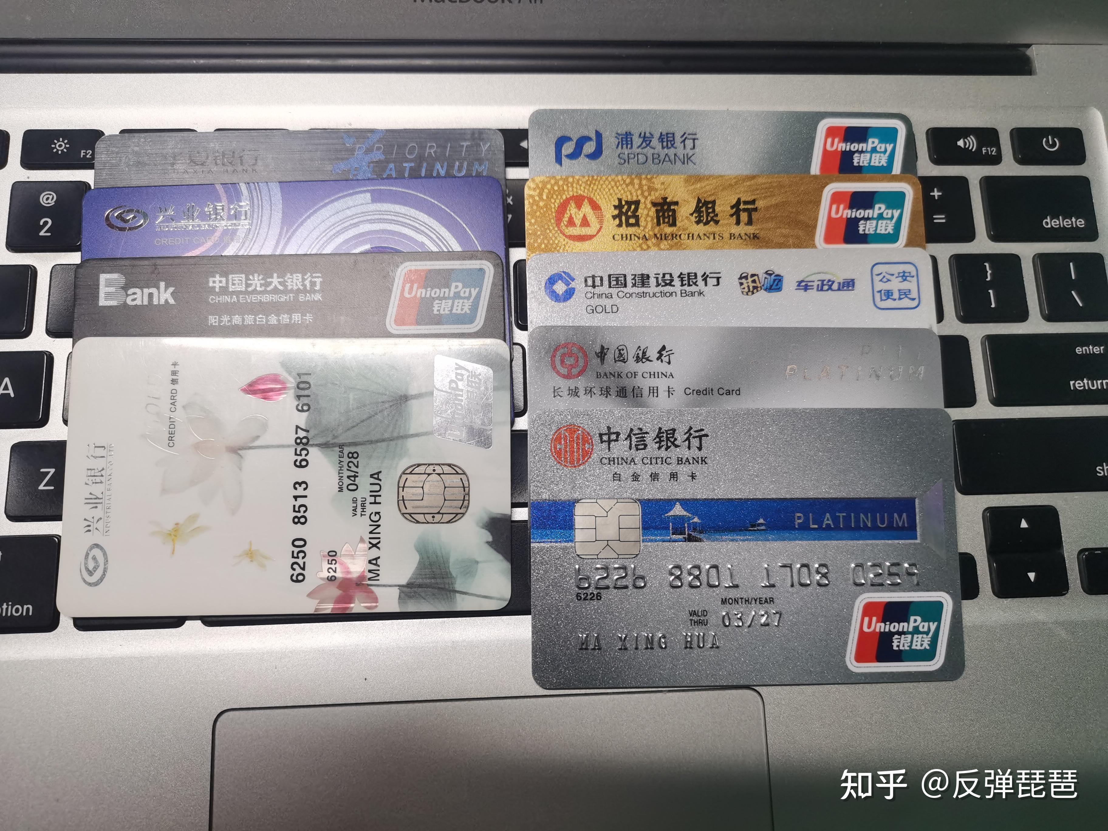 信用卡主机节点有问题