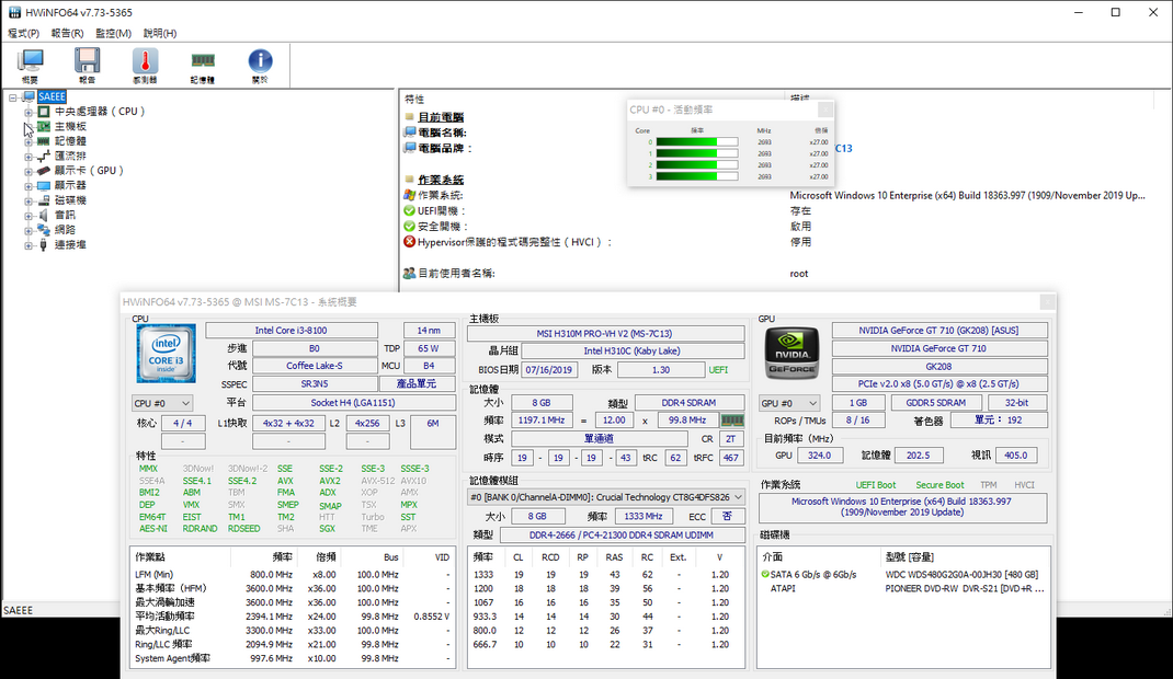 正在解释主机时间长