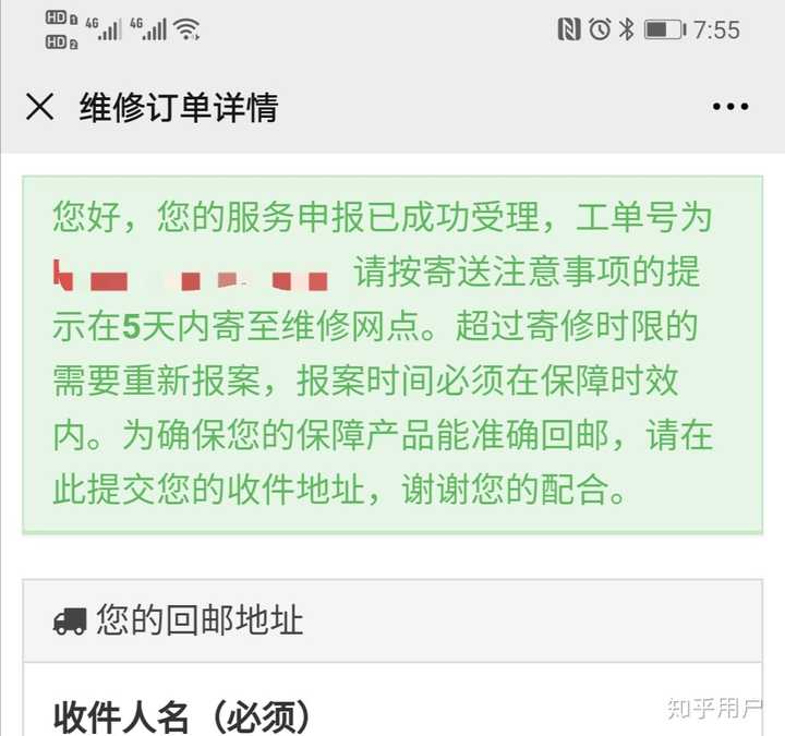 京东能以旧换新吗主机