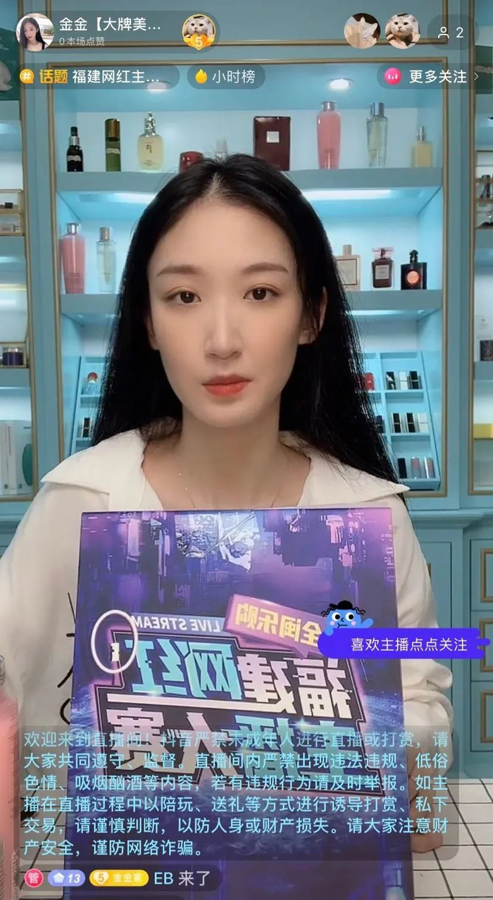 主播真会玩主机篇寅子唱棉花糖