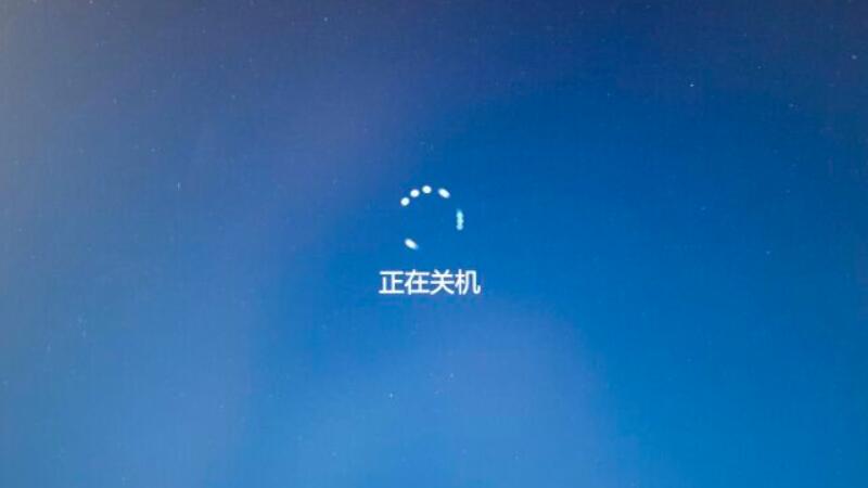 主机接触不好自动关机