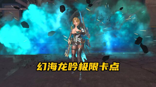 两千主机打逆战
