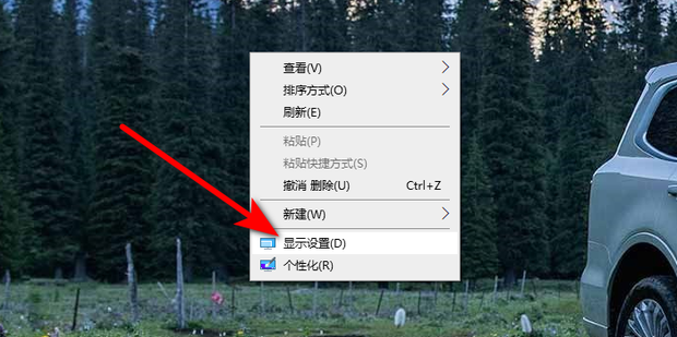 延迟屏幕主机的休眠时间