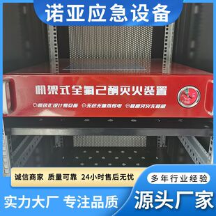 消防主机放自动