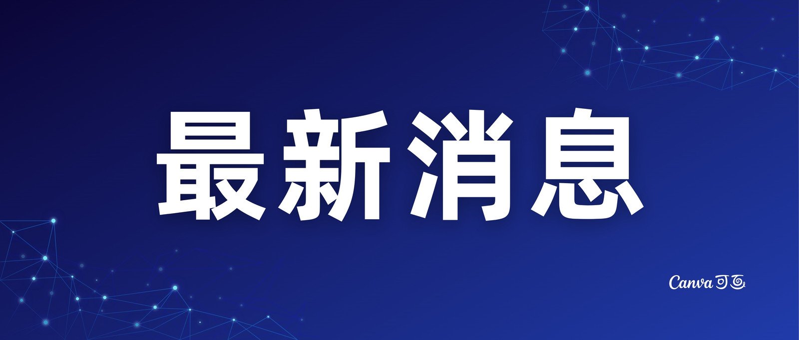 最新主机游戏排行