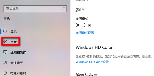 电脑主机后面那个颜色是音频口