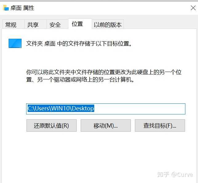 主机开机去不到桌面