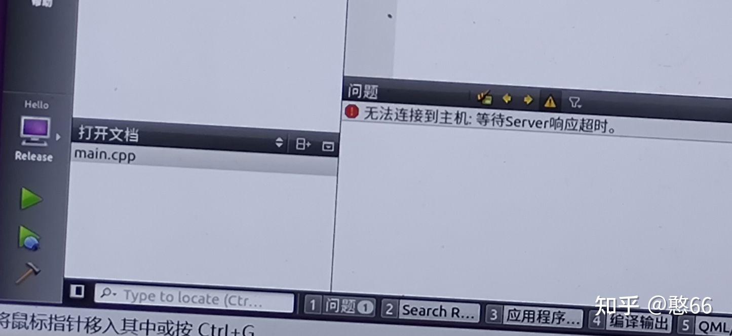 局域网无法连接到主机打印机
