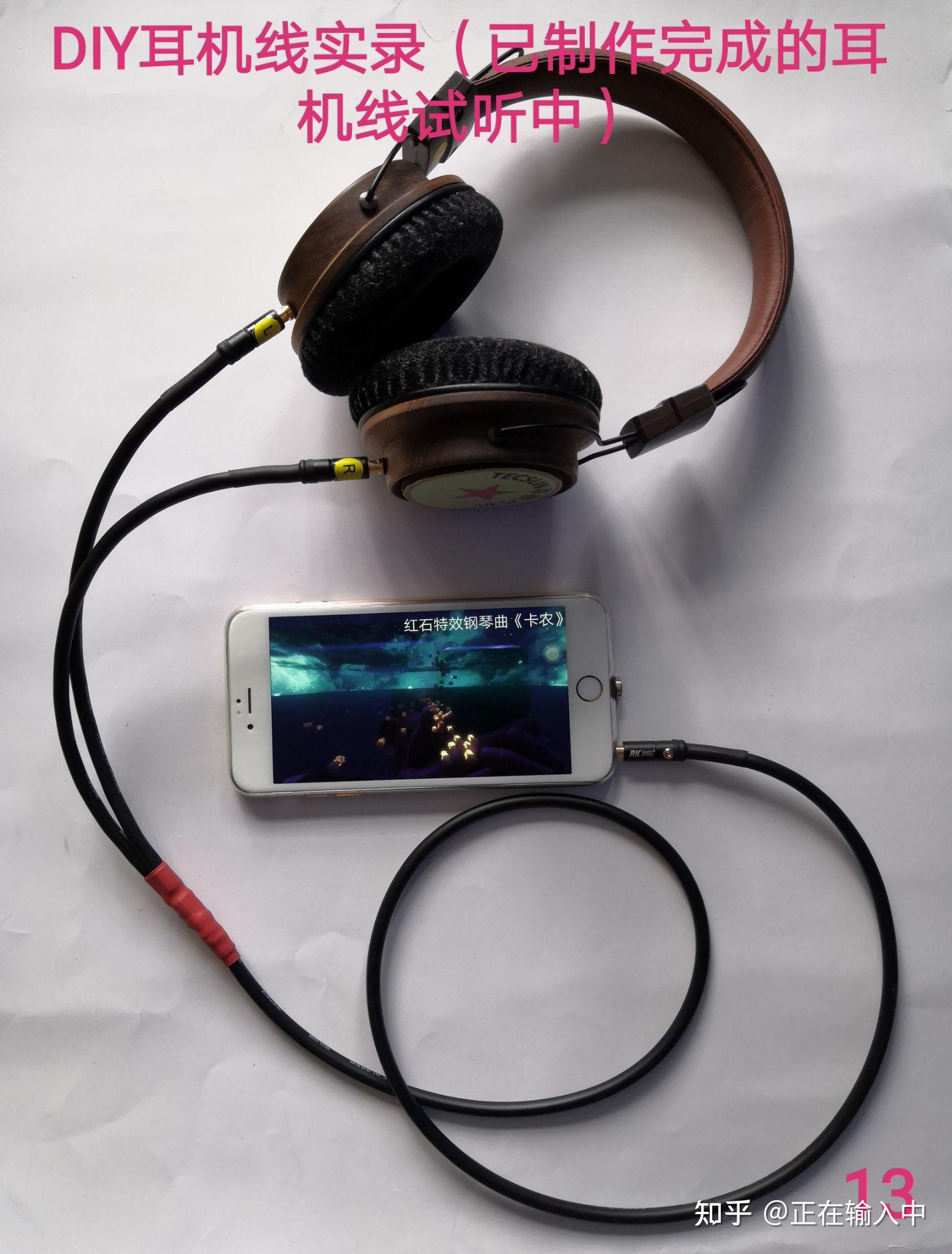 耳机有电流手放主机就没事