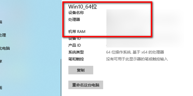 戴尔在主机怎么看机器型号