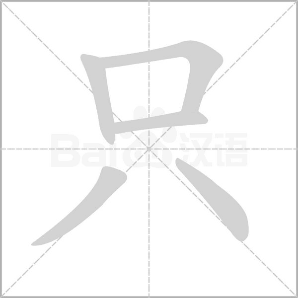 只用固态硬盘的主机