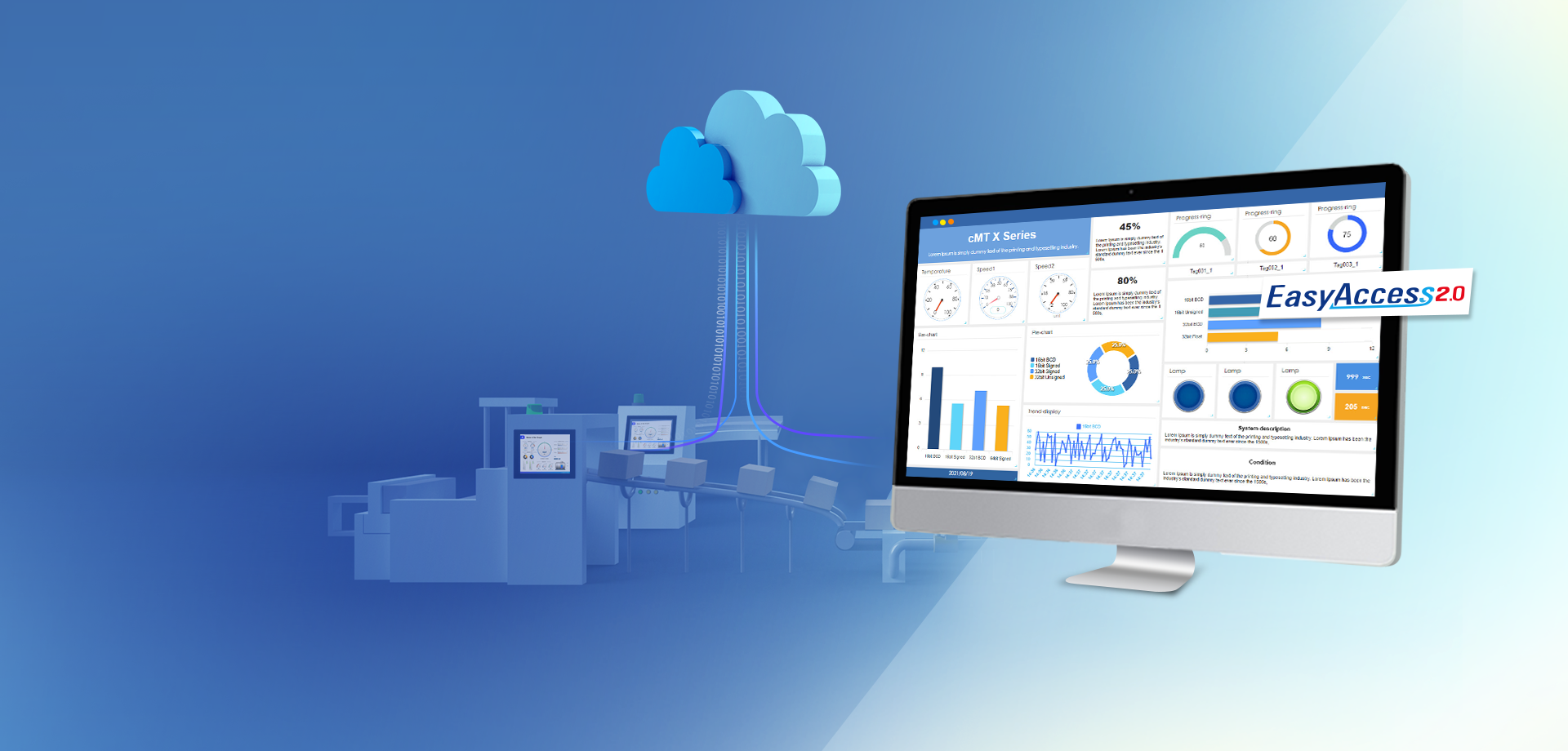 远程局域网内的主机