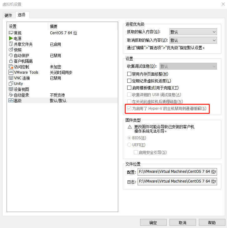 无法还原此客户机目标主机不支持