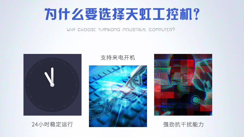 主机防盗钢架