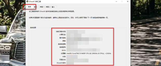 网吧迷你电脑主机配置