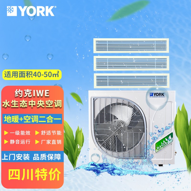 约克空调水机主机匹数
