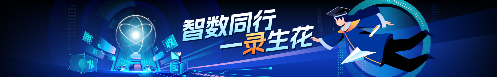 易华录红绿灯控制主机密码