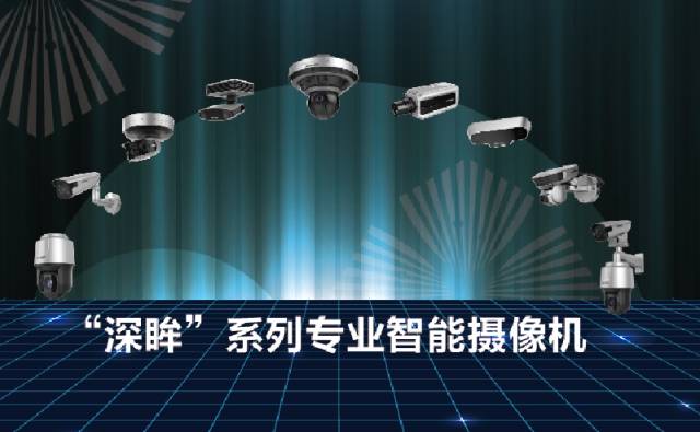 海康威视网络主机如何安装软件
