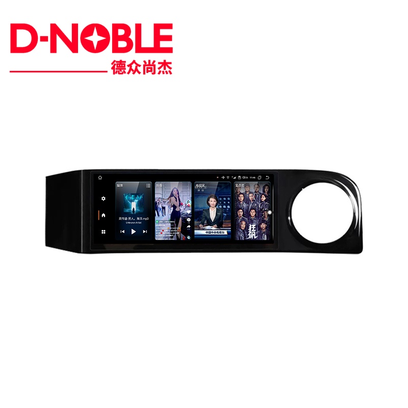 欧尚汽车多媒体主机拆解