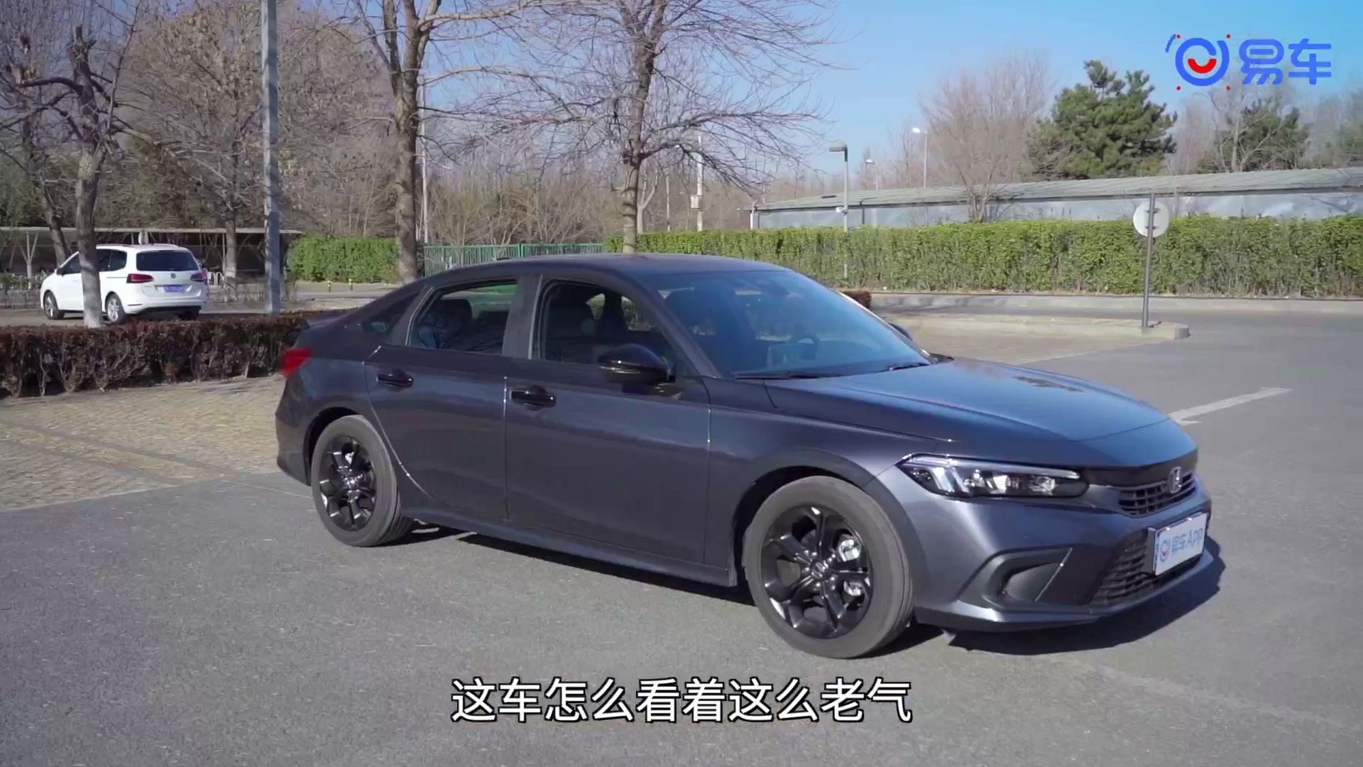 十代思域原车主机解析